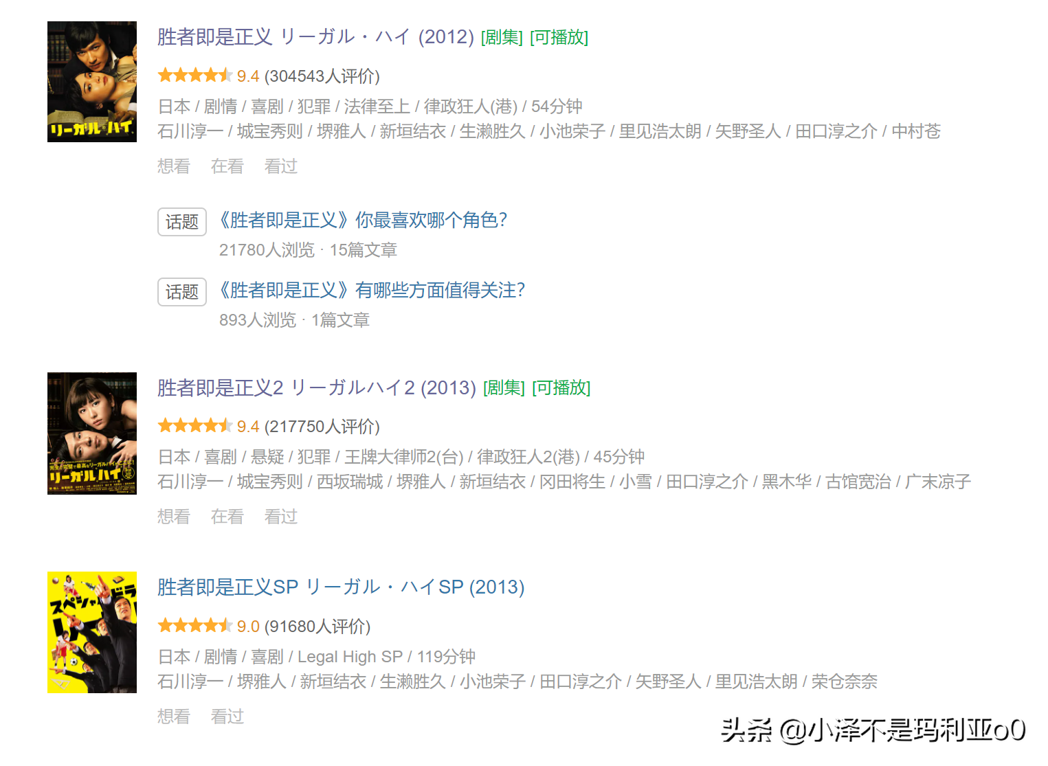 拯救不开心！豆瓣8.0以上，全程爆笑的10部解压下饭神剧