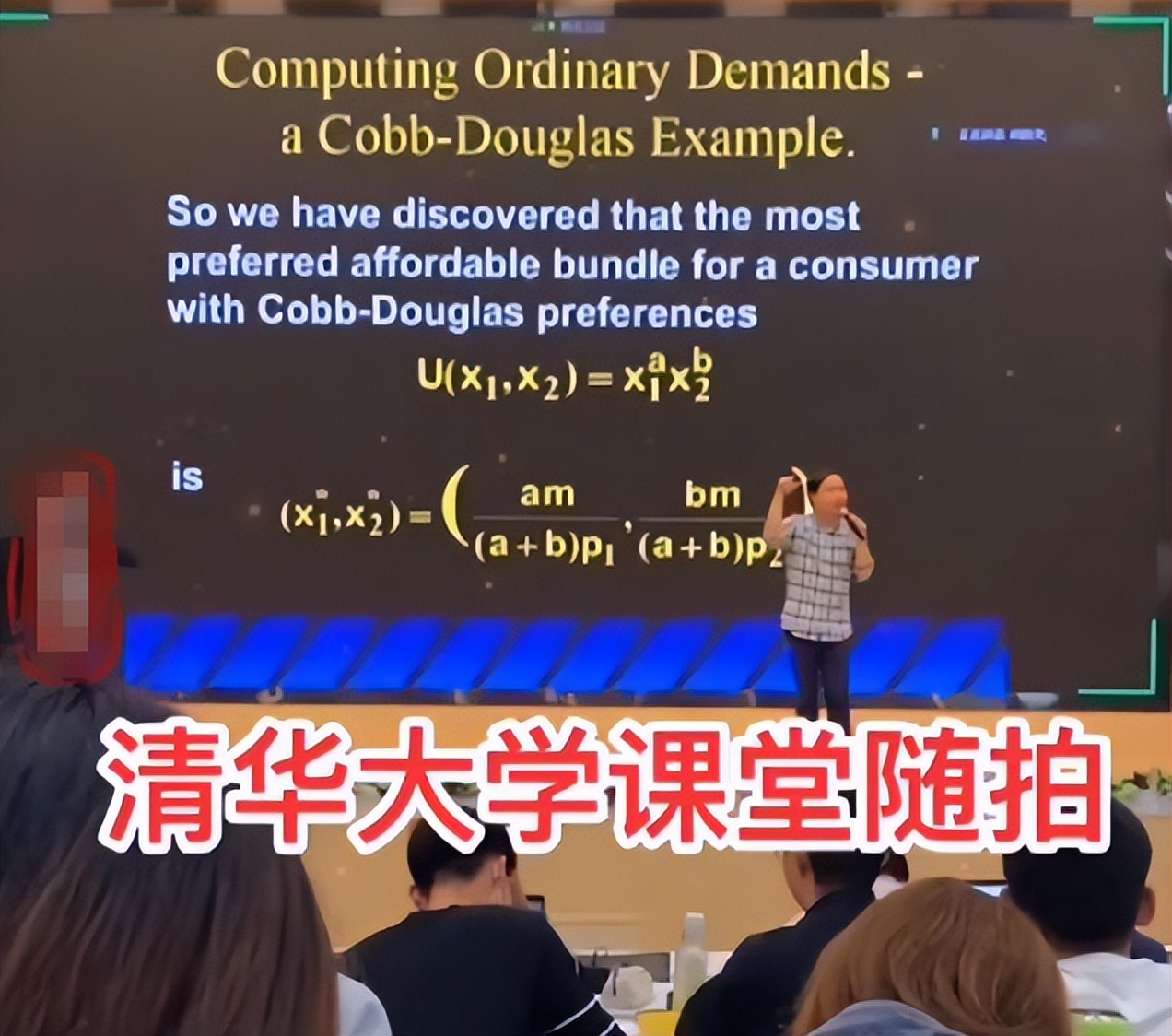 清华大学上课视频引争议，教室都是中国学生，为啥还用英文授课？