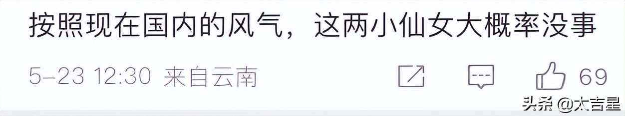 西电大再上热搜，毕业设计造假，学生和代写攀扯，学校回应来了