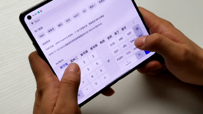 和平精英超广角什么意思（OPPO Find N 长期体验报告：推荐给真心喜欢折叠屏的用户）