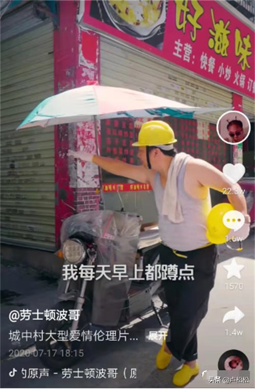 抖音新人怎么拍視頻？就這么拍