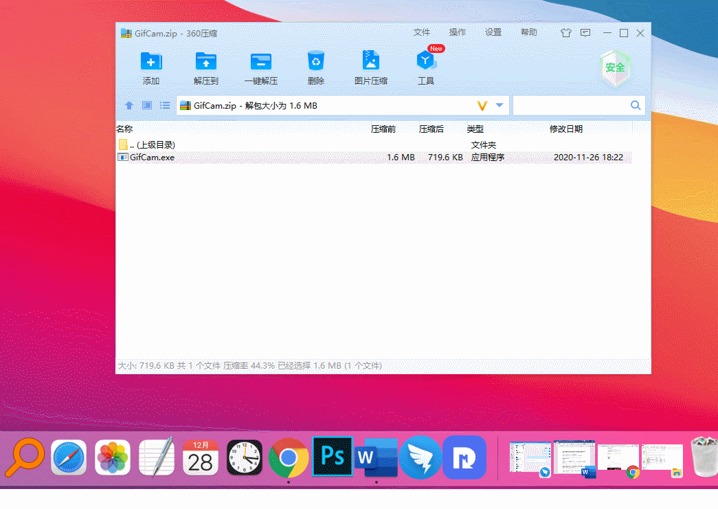 想讓Windows“變成”Mac，你需要這4款軟件