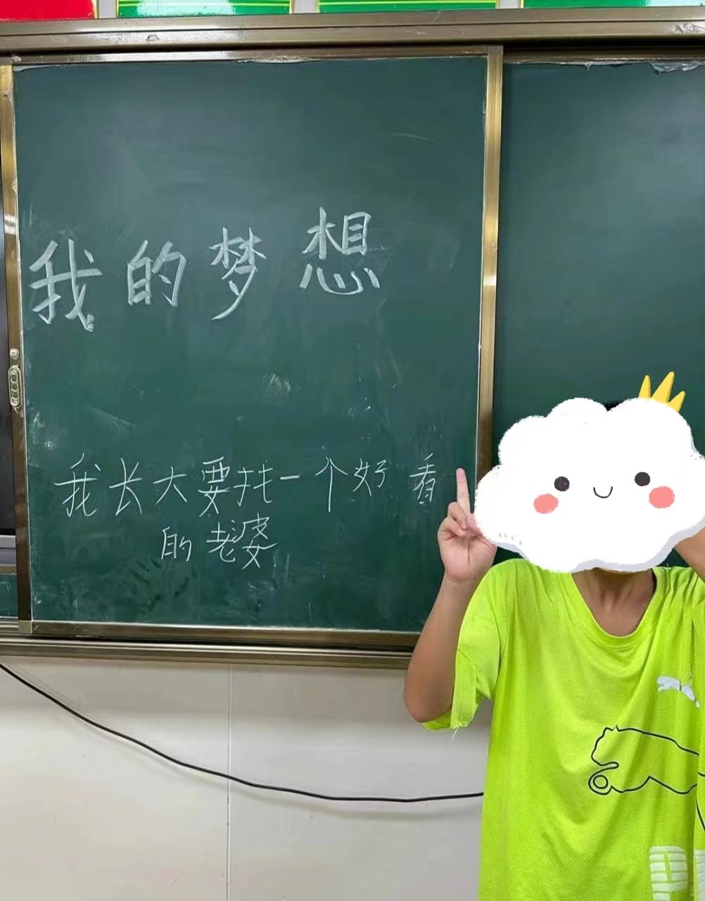 自己背影 有梦想的孩子(小学生写下自己的梦想，答案好笑又真实，班主任：我是很服气的)