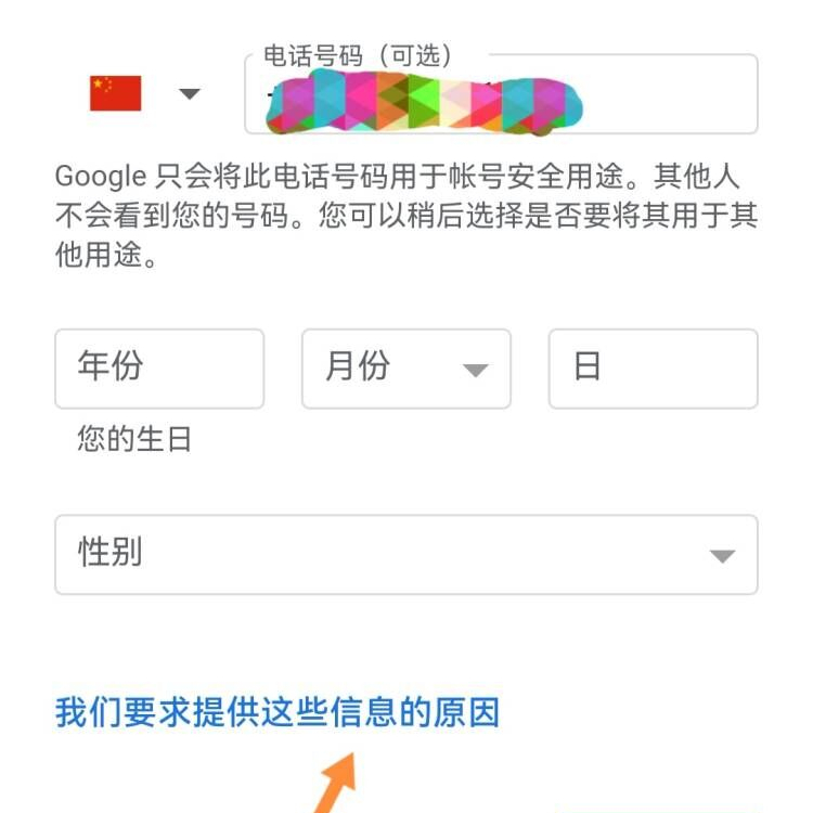 免费google账号注册（免费google账号注册2021）-第10张图片-华展网