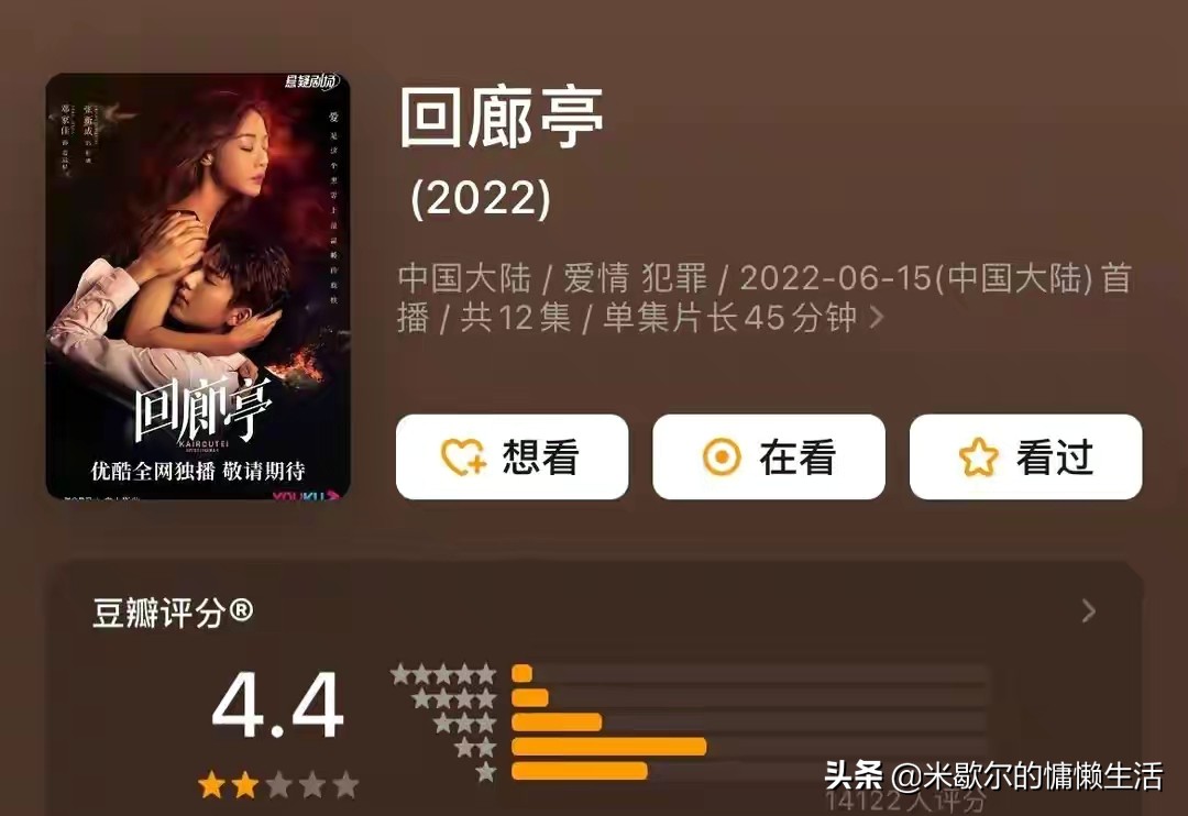 《致勇敢的你全集》百度云【1280P】网盘资源链接下载共享 - 小轻秀场