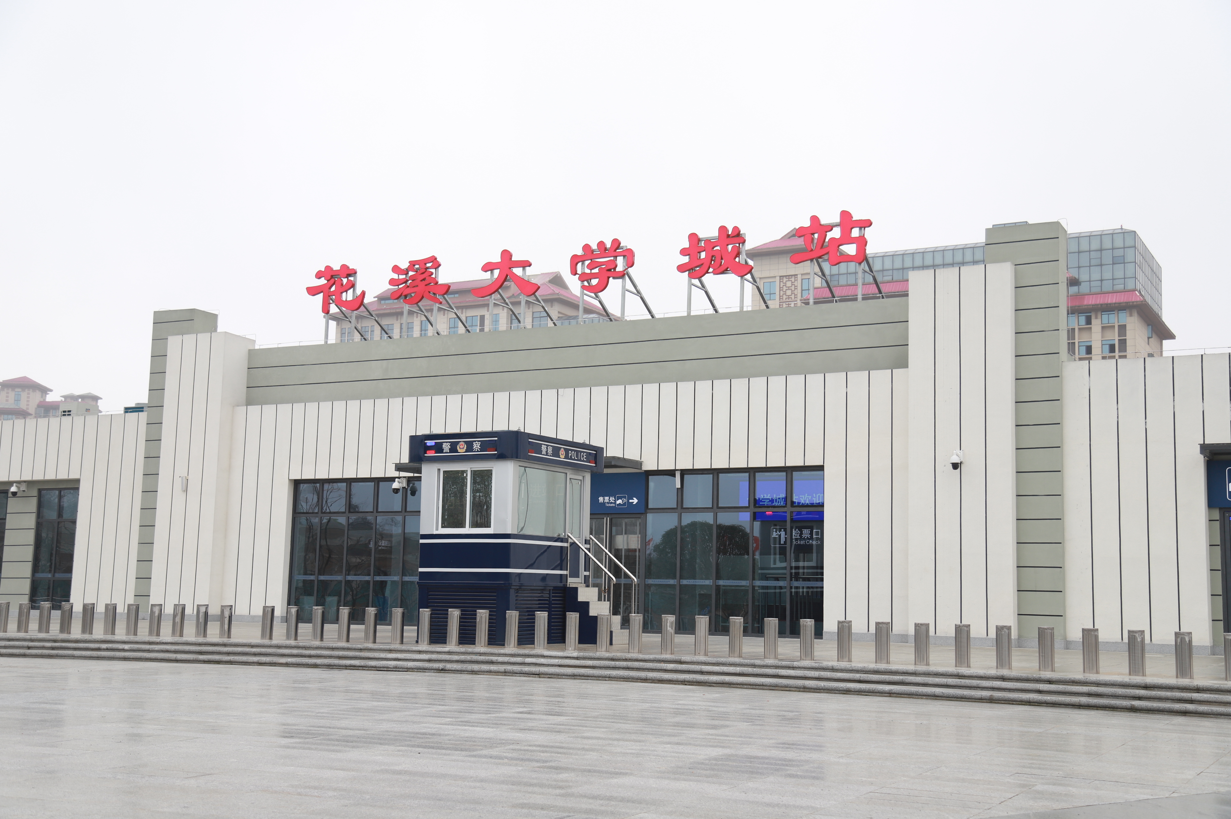 贵阳市域环城快铁站点抢先看——花溪大学城站