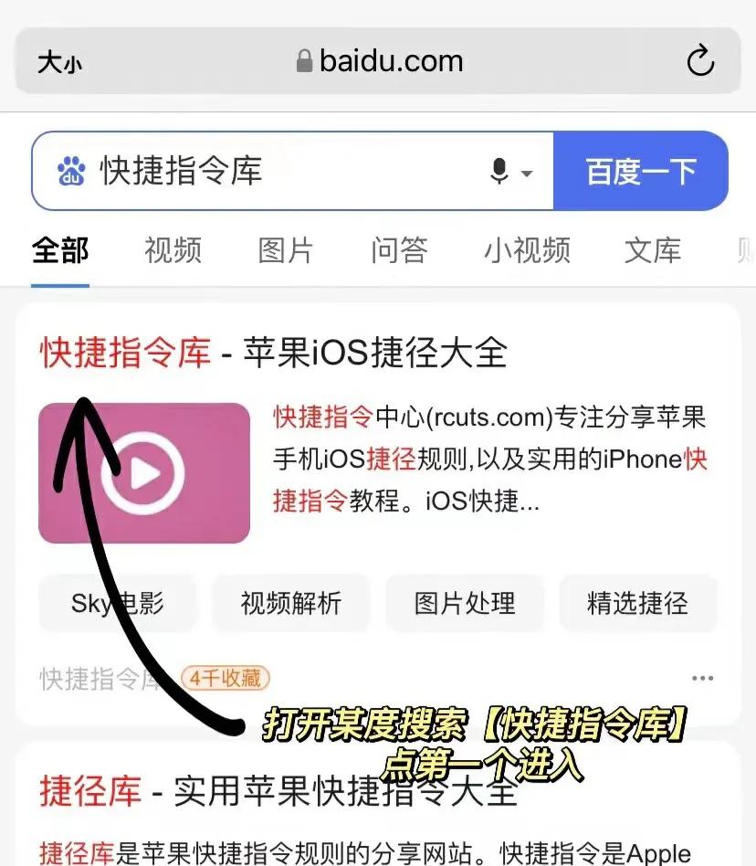 iPhone如何查詢充電次數(shù)？教程來(lái)了