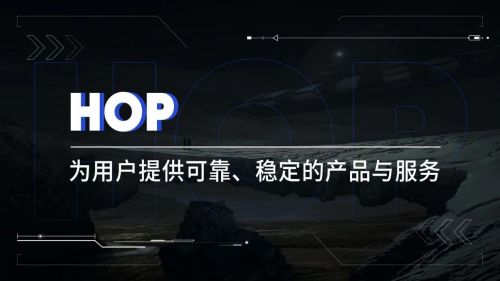 HOP 基于可信区块链技术的分布式储存网络云盘