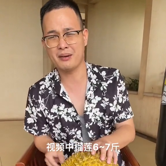 金枕榴莲(lian)的口感和特点（千万别买冻榴莲）