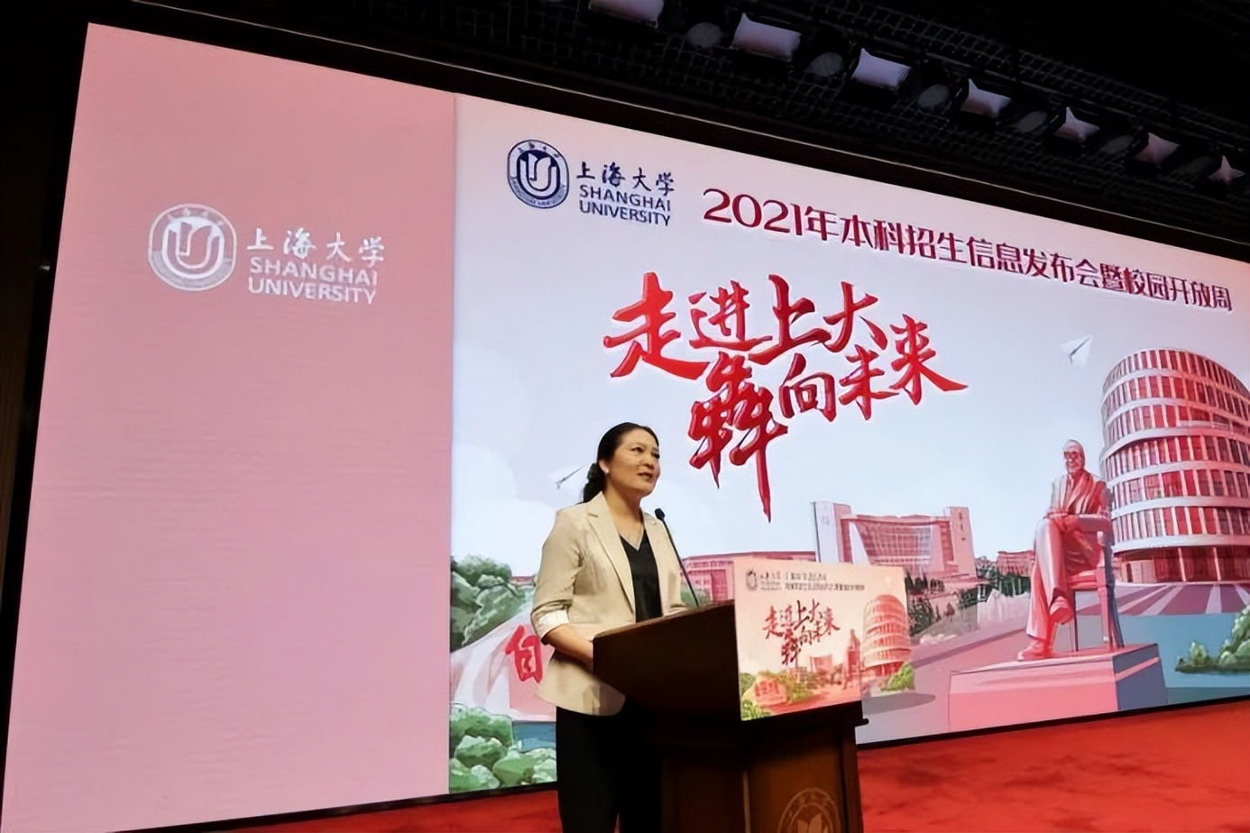 高考生、家长必看！上海大学2022校园开放周活动即将启动，四大看点值得关注！