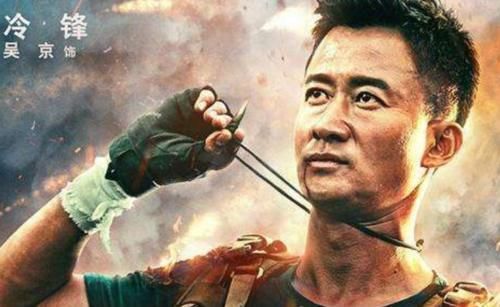 2021中国内地男演员片酬排行，王宝强黄渤垫底，易烊千玺直追吴京
