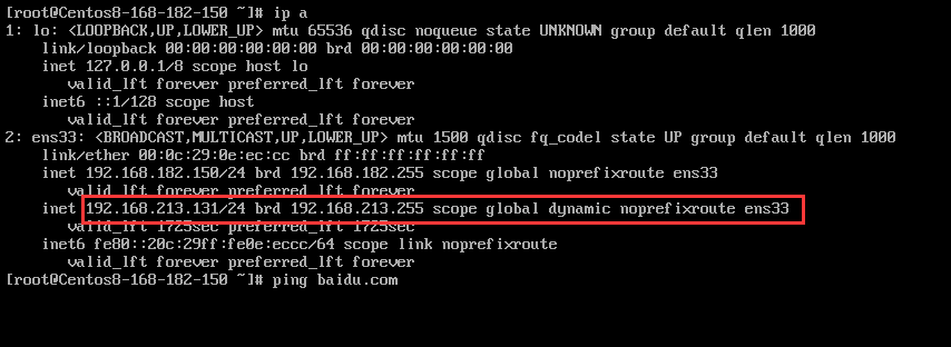 VMware三種網絡模式詳解