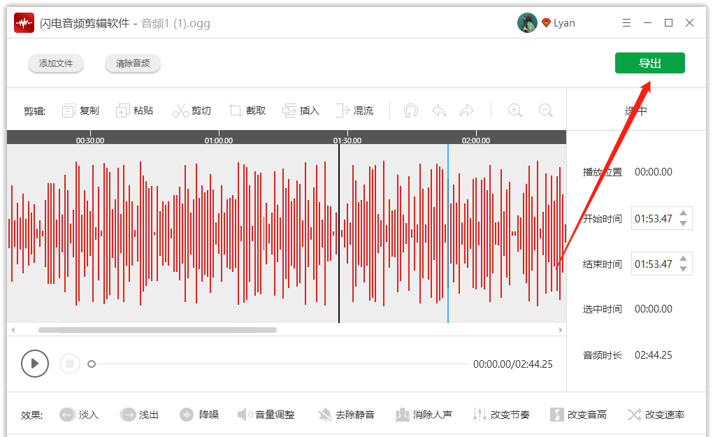 小白上手录音剪辑，用什么软件适合？