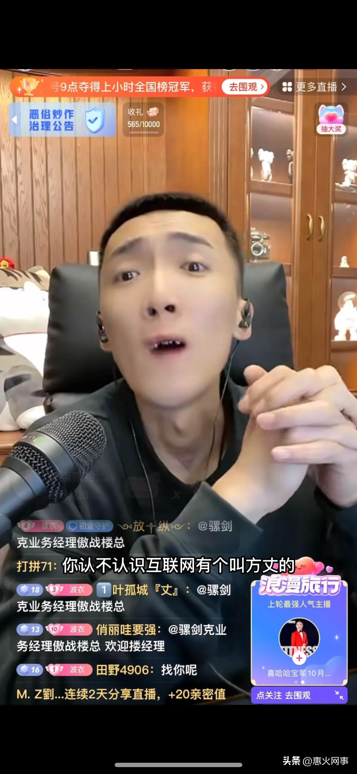 fz方丈早期视频(李舒克拜师方丈全过程,多名大哥相助才如愿以偿)