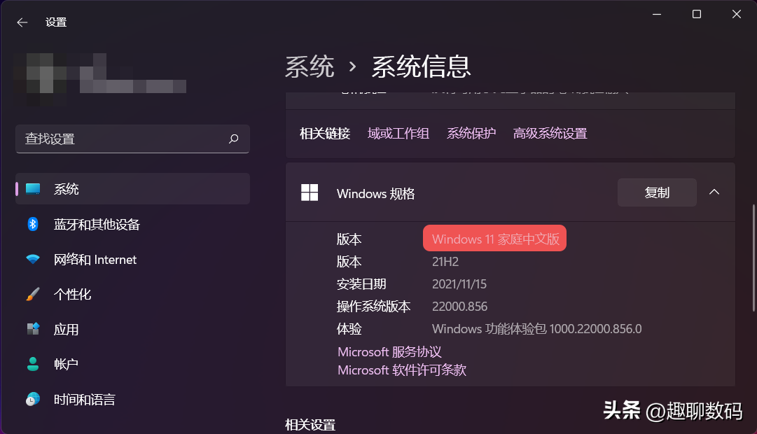 电脑服务怎么打开(重装系统后，如何恢复自带的正版Windows和Office？)