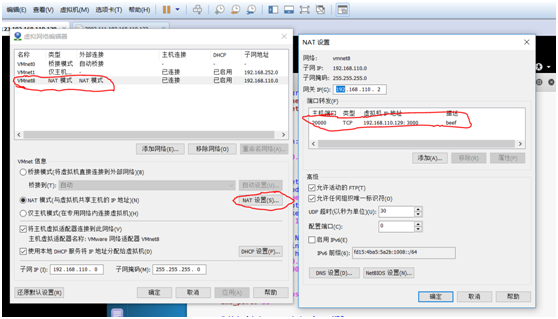 跨站脚本攻击xss利用-beef攻击-演示