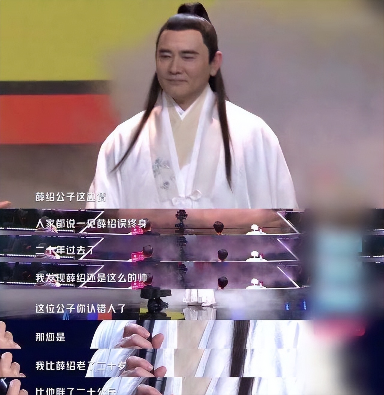 硬扮当年角色，好好的经典被自己一手毁掉，我想关掉电视机