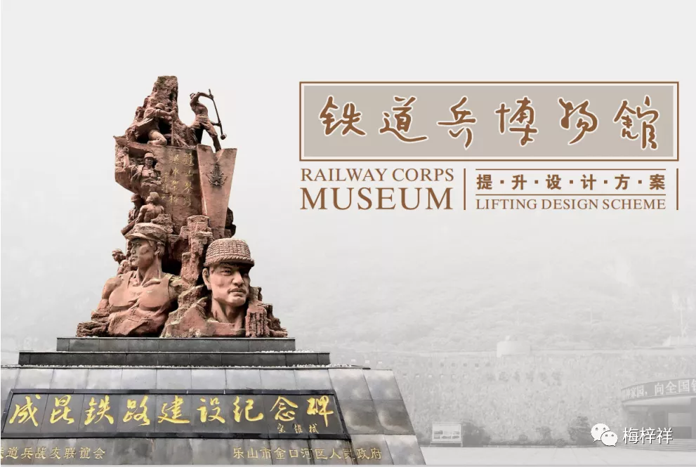 铁道兵博物馆征集文物,请予以支持!原创 梅梓祥