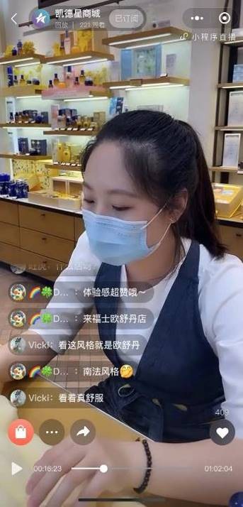 “2022北京网络直播促销月”启动，北京来福士线上持续发力
