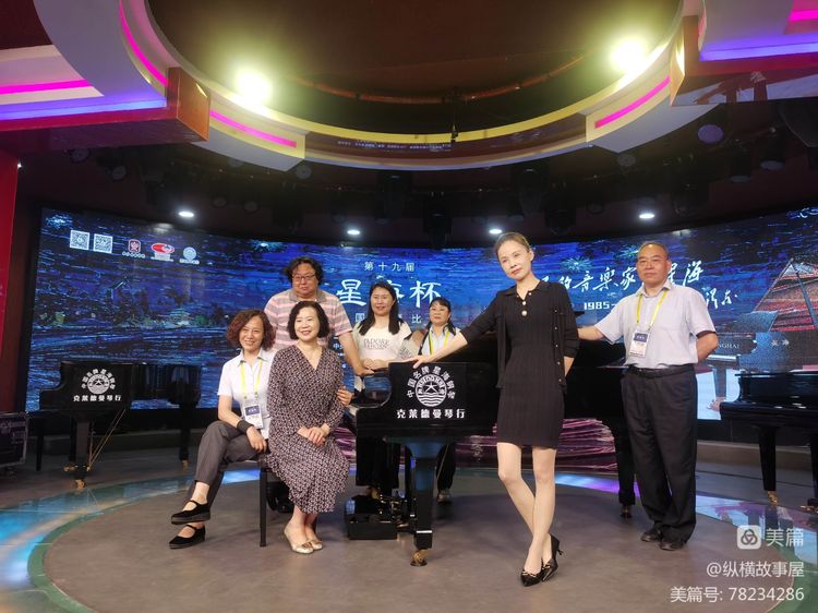 2022年第十九届“星海杯”全国钢琴比赛西宁赛区选拔赛圆满落幕