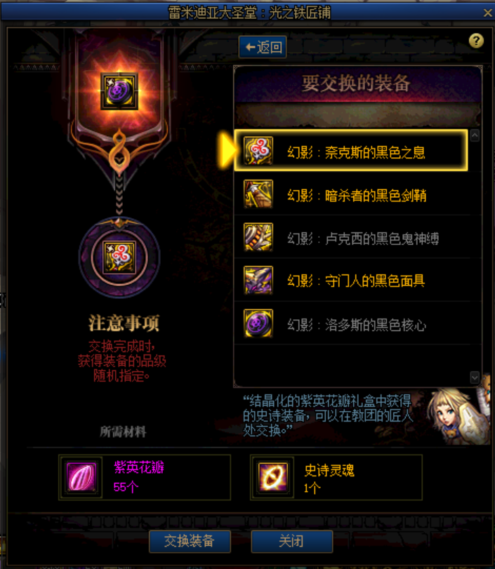 DNF：回归勇士追进度必看，团本急速毕业技巧分享