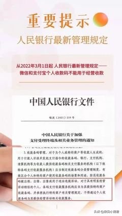 微信连续转账超过100万，为什么银行来调查我？难道转账也违法