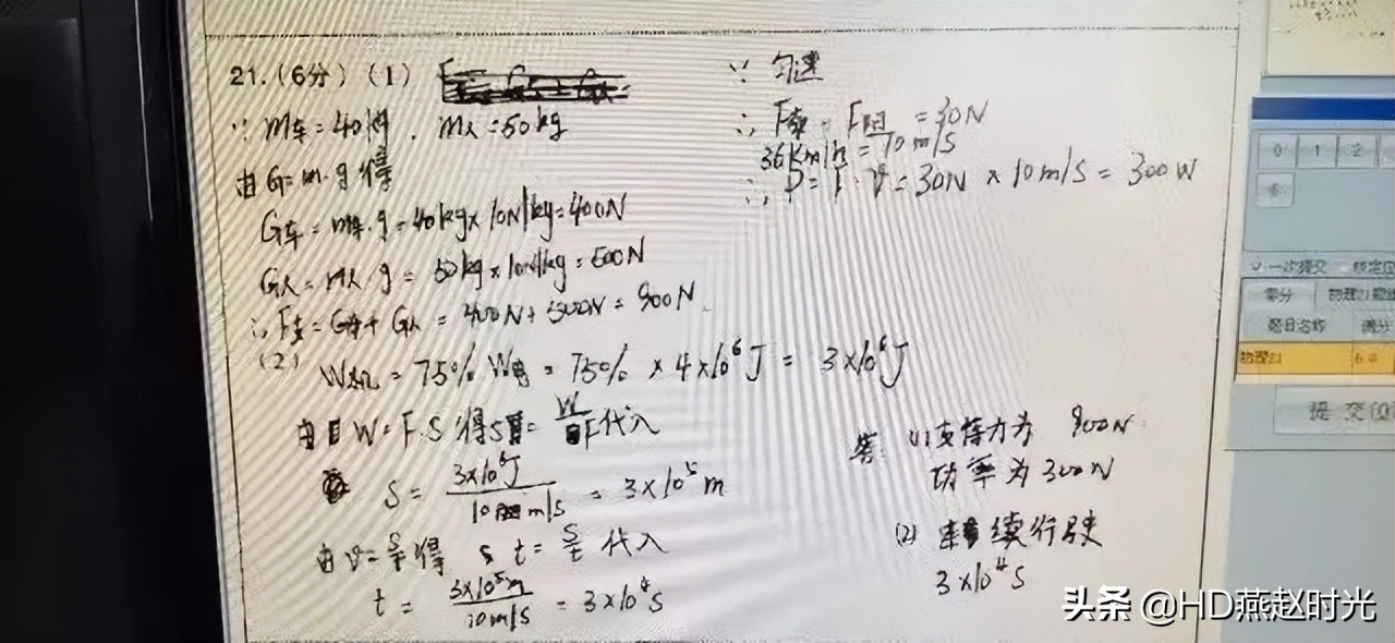 中高考学生必读│电脑阅卷流程是这样的！注意这些多得20分