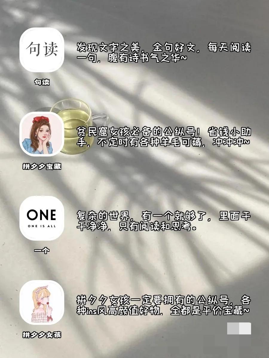自媒體副業實用app毫無保留