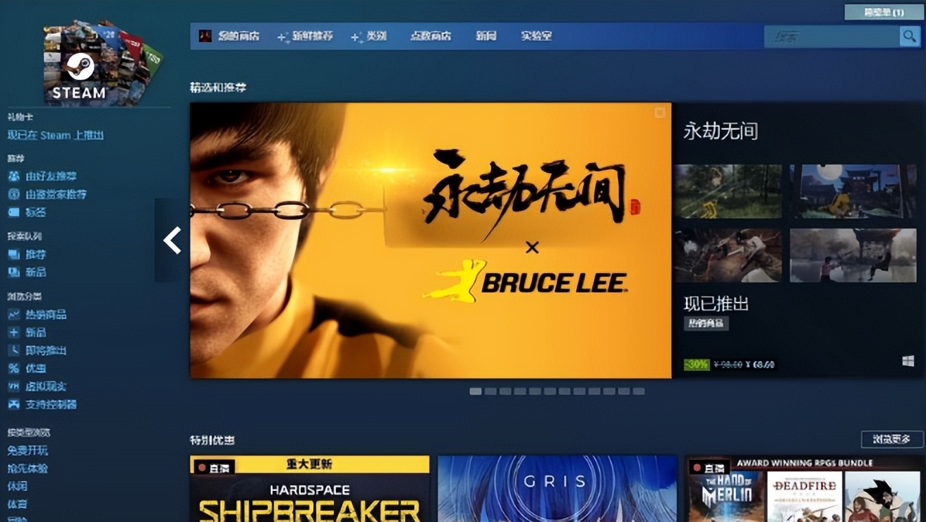 steam商店打不开怎么办 steam商店页面黑屏解决办法