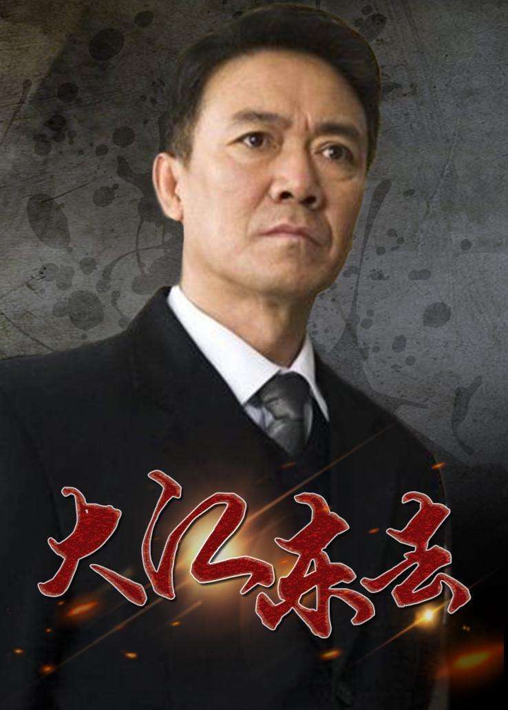必看9部中国高分反腐剧，《人民的名义》仅排第7，建议收藏