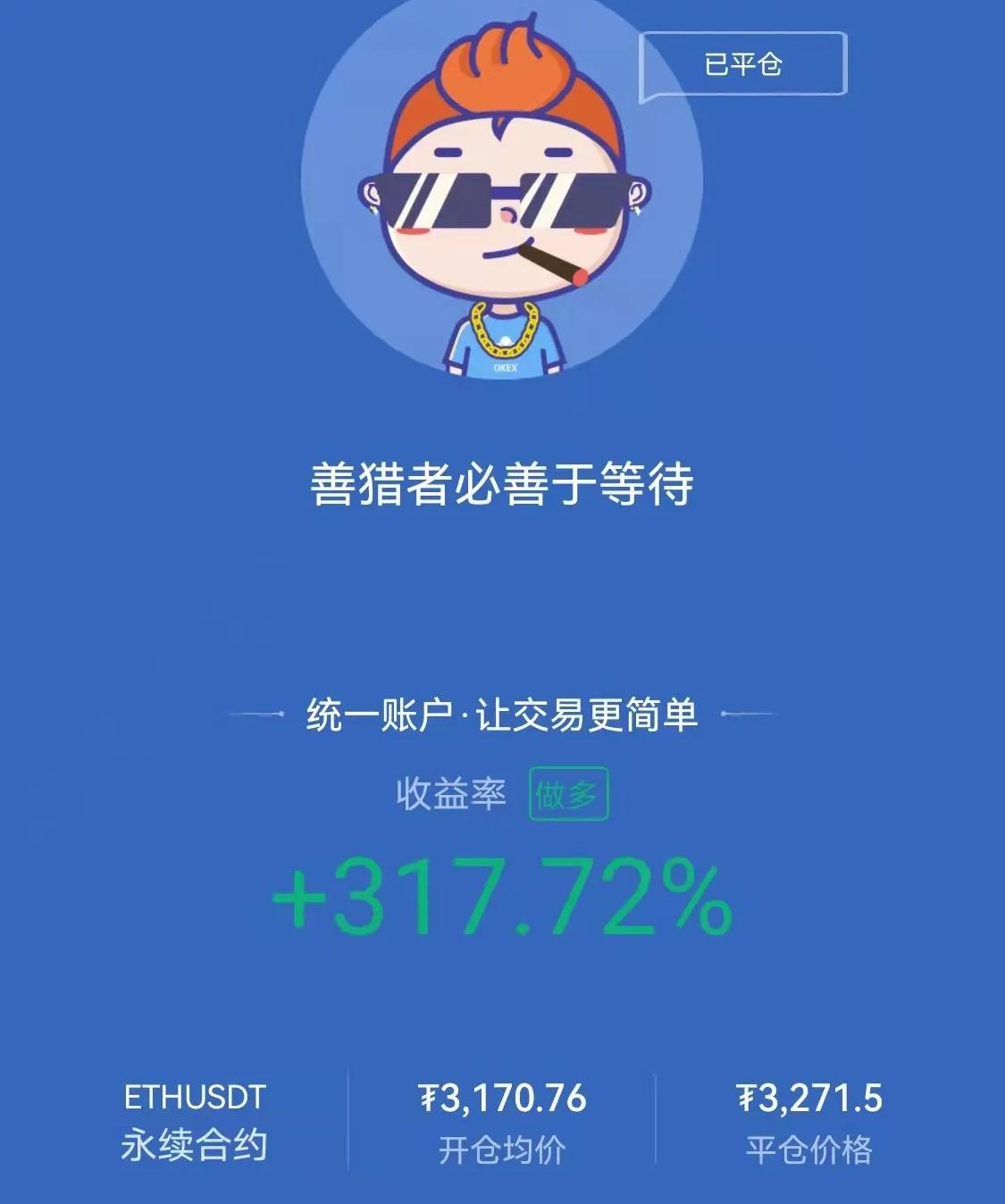 币圈玩的是技术，没有技术支撑等于零