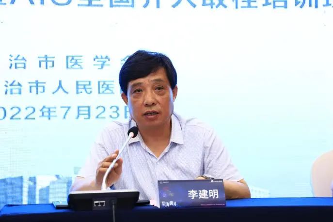 大咖云集 齊拓新境——長治市醫(yī)學(xué)會(huì)神經(jīng)病學(xué)專業(yè)委員會(huì)第二屆第一次學(xué)術(shù)會(huì)議召開