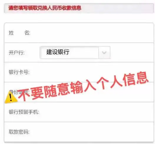 积分兑换礼品,为啥清空的不是积分而是钱包?