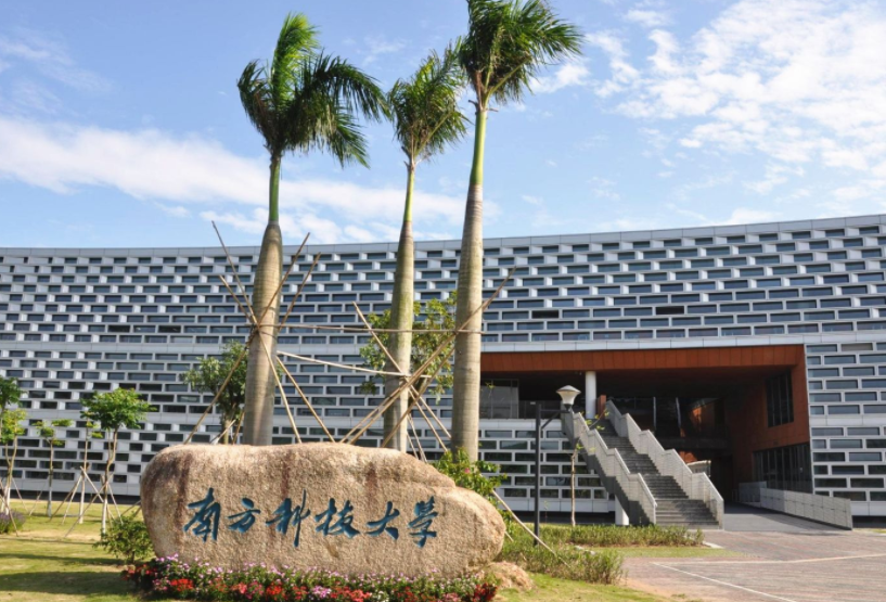 广东省大学排名惹争议，中山大学稳坐第一把交椅，深大跻身前五