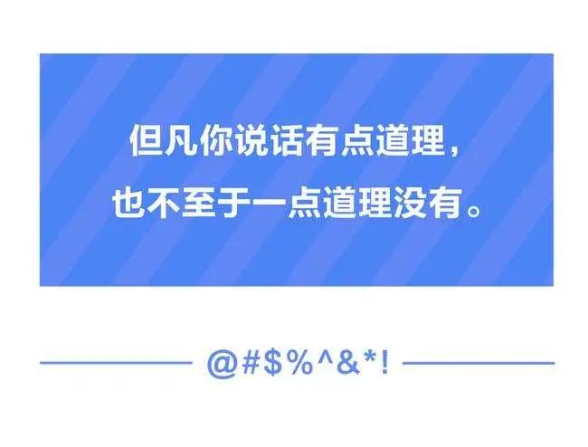 耗子尾汁是什么意思网络用语（年度10大流行语新鲜出炉）