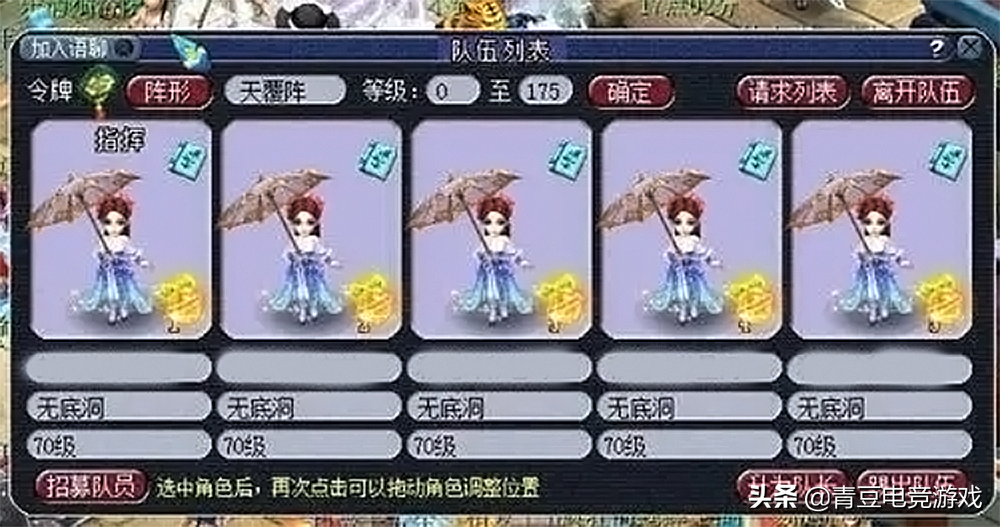 梦幻西游：难民级五开是怎么练成的，每一步都很心酸