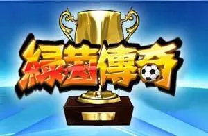 fifa足球世界卡卡小罗买哪个(国内足球游戏推荐有哪些)