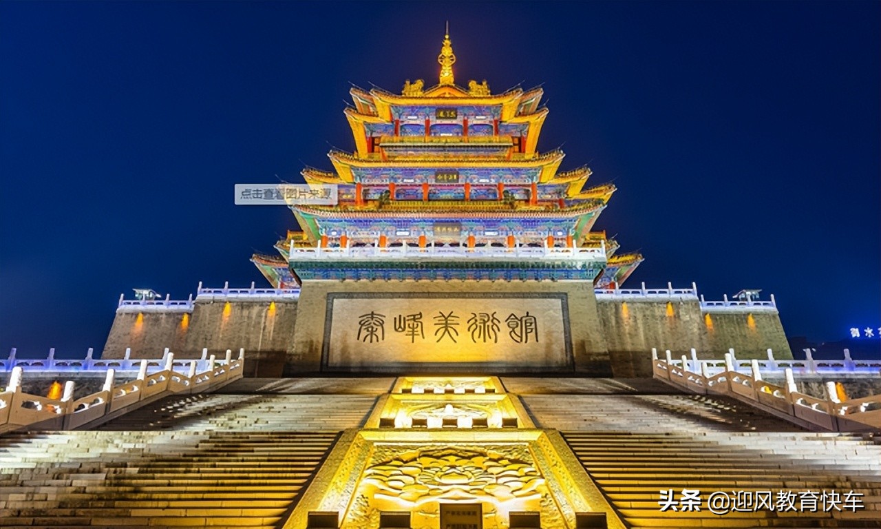 陕西公布高校排行榜！西安交大无人能敌，西北大学落选前三