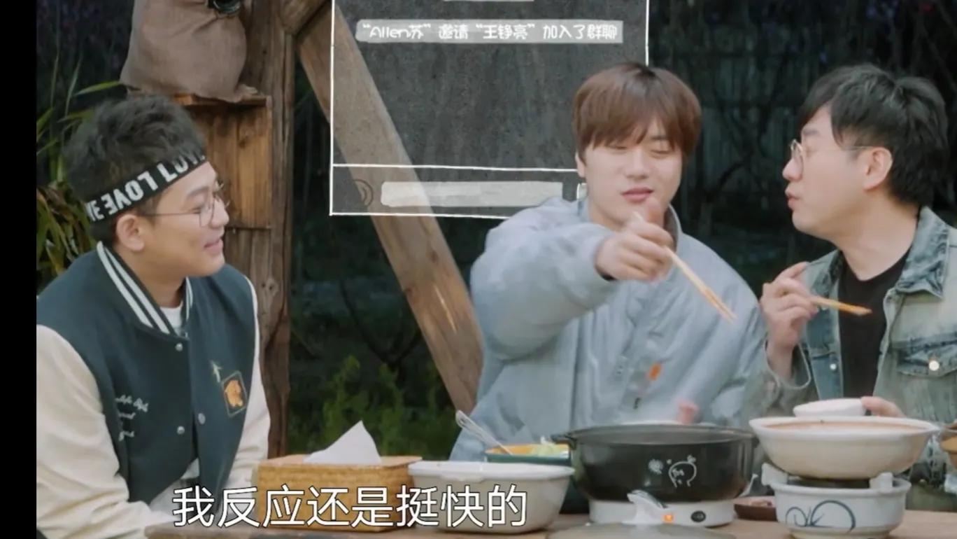 快乐再出发：终于等到你，这才是我们想看的团综