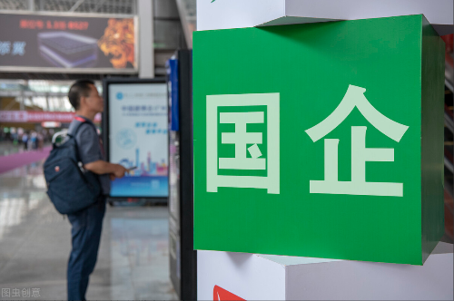 我国收入高的8大国企，不仅待遇好而且还给落实户口，赶超公务员