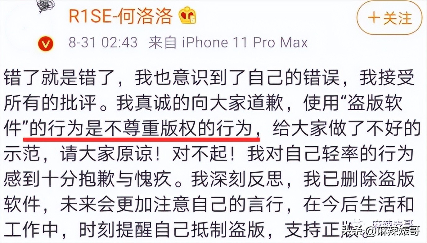周雨彤翟潇闻在一起了?这个团怎么一直在塌房啊