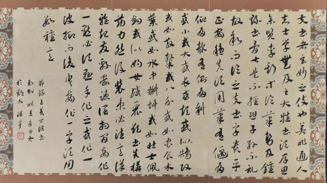 郑州大学书法学院2020级4班章草临摹结课展