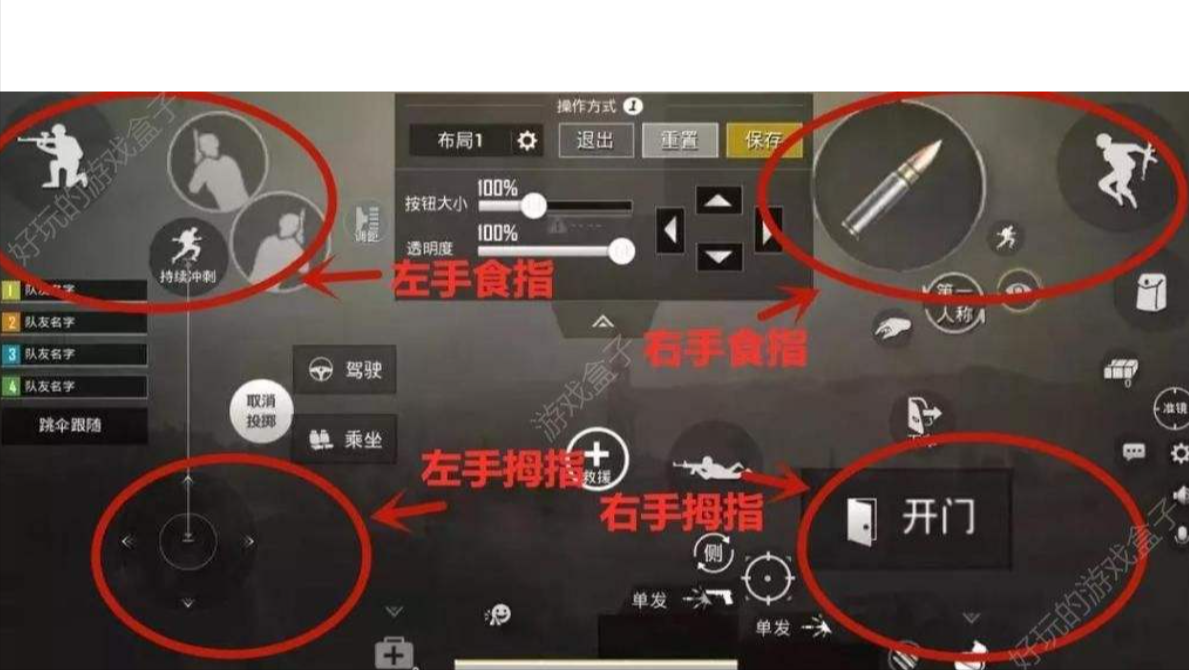 和平精英超强模式在哪里(和平精英无敌战神都在用的最优三指键位,今日