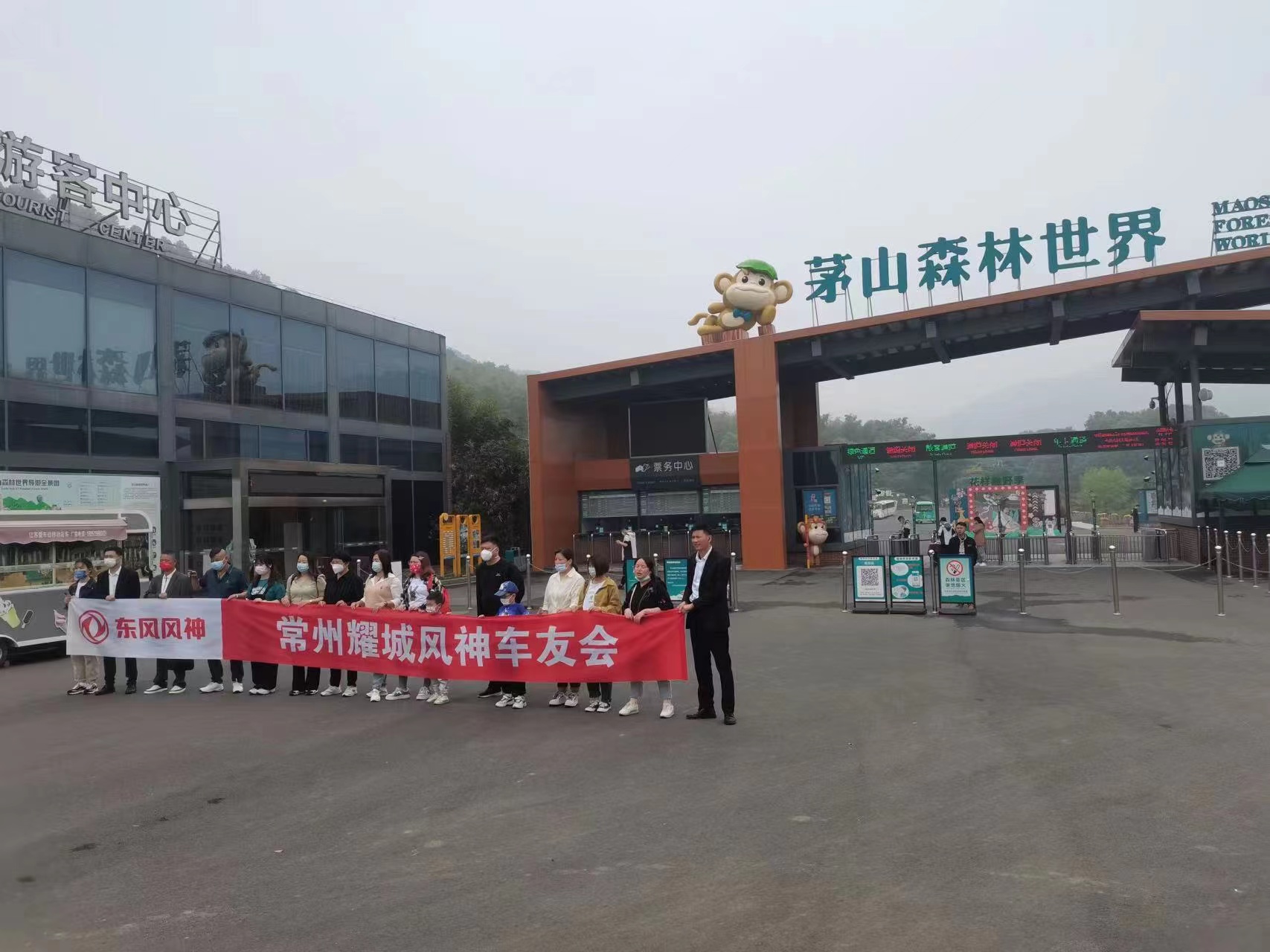 金坛茅山：倾力打造国家级森林康养试点建设基地