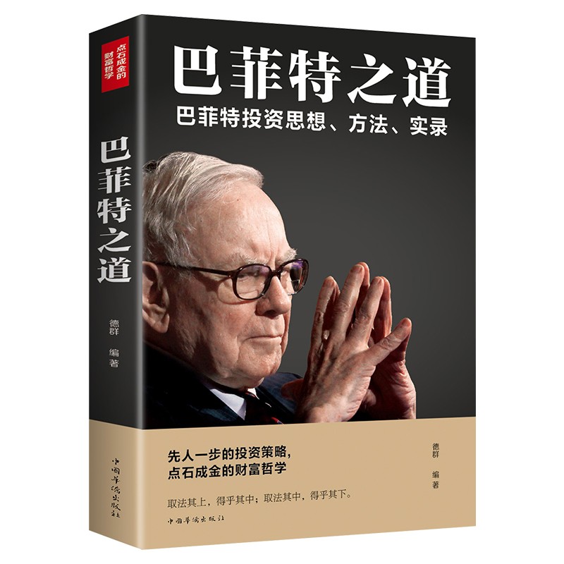 医药和新能源暴跌，中药和元宇宙崛起