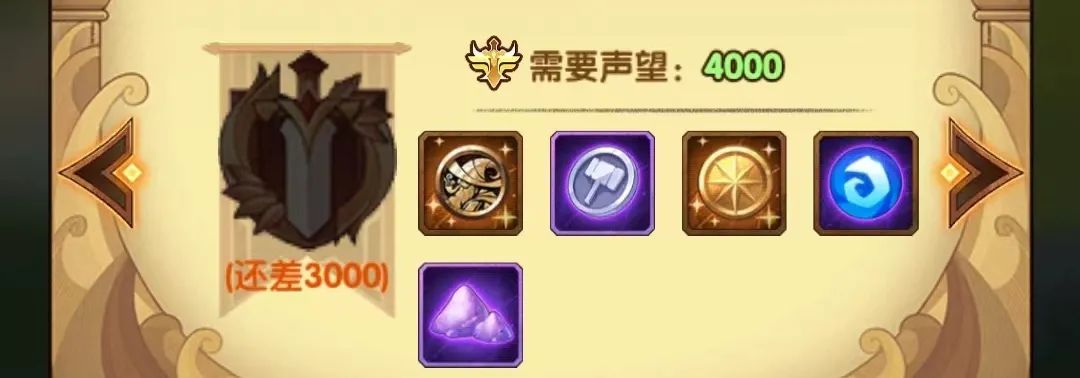 「爆料向」先遣服新活动“猎宝角逐”爆料！全民PVP玩法他来了