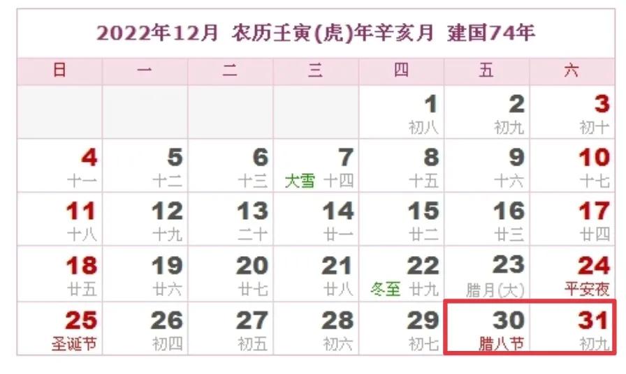 10月10日上班吗,10月10日上班吗?