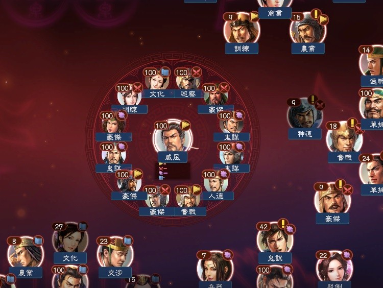 三国志13怎么玩（有人说《三国志13》可能是目前最好玩的一作，你怎么看？）