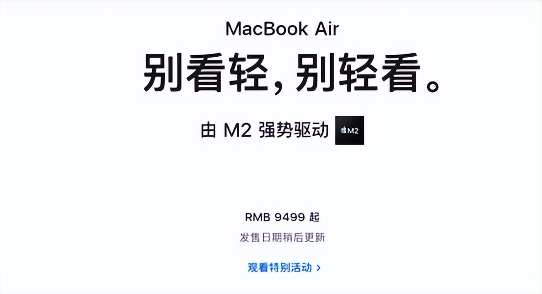 播放nba有哪些播放器(iOS 16正式发布，全新M2新品到来，强且无敌)