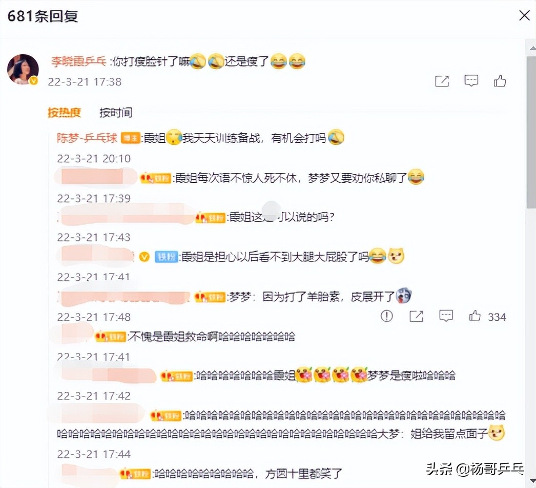 奥运乒乓球女单冠军(陈梦勇夺大满贯赛女单冠军，却有一人不服，公开向陈梦发起挑战)